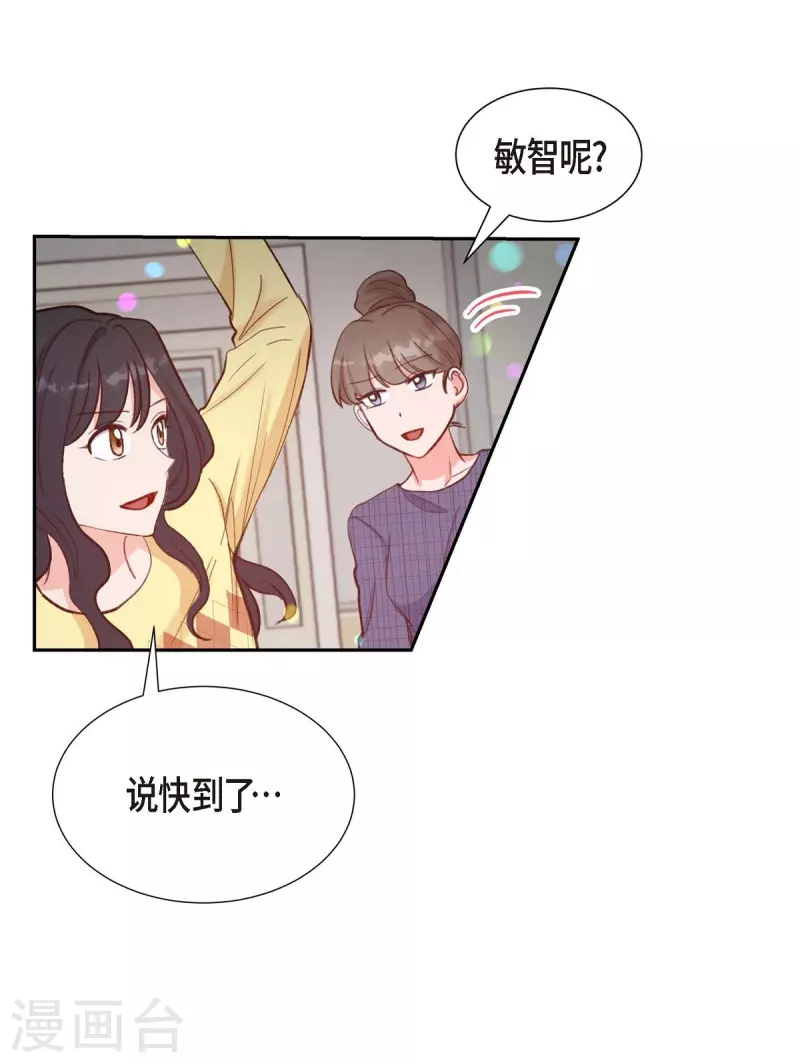第12话 考虑31