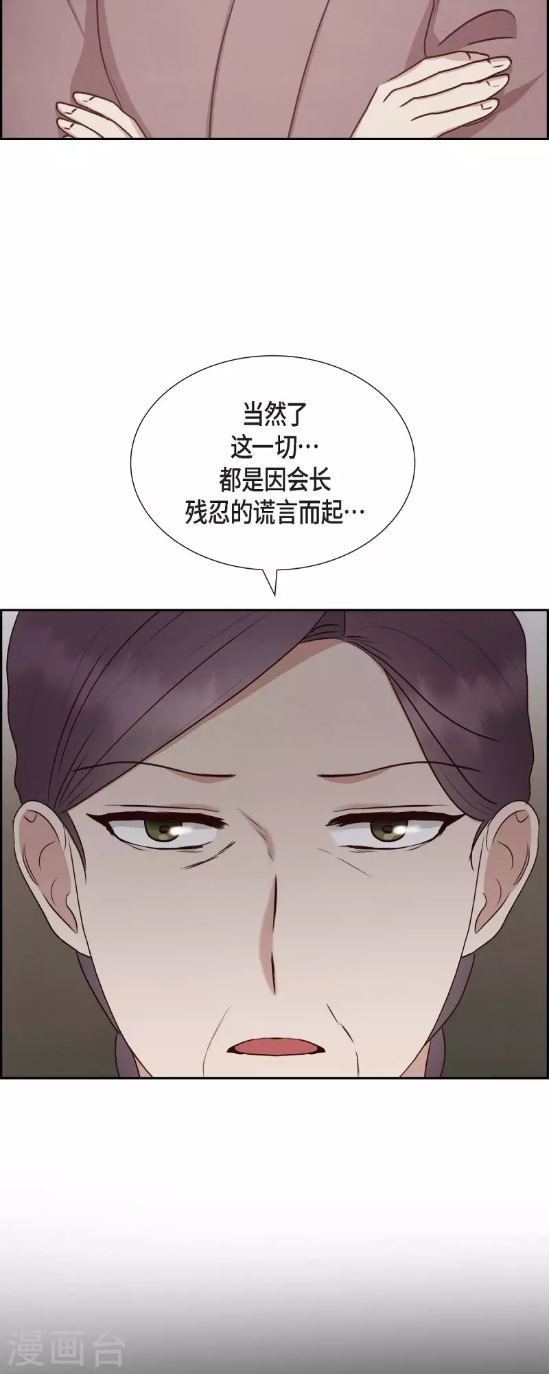 第62话 非法监禁25