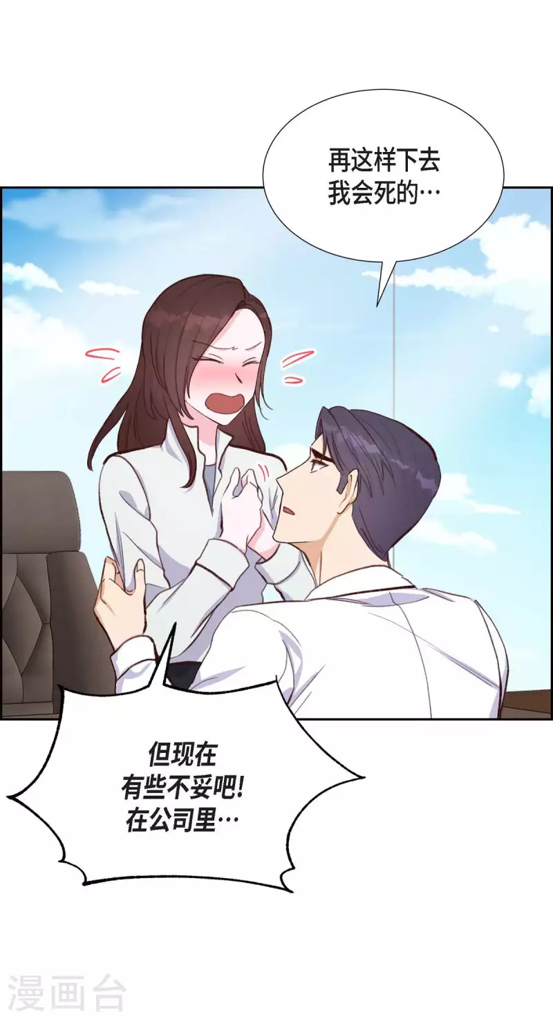 第21话 试探7