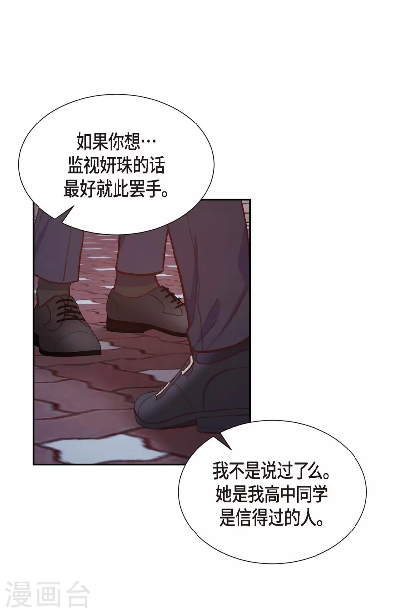 第13话 出差50