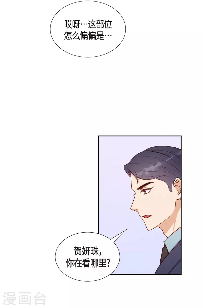 第10话 装醉34