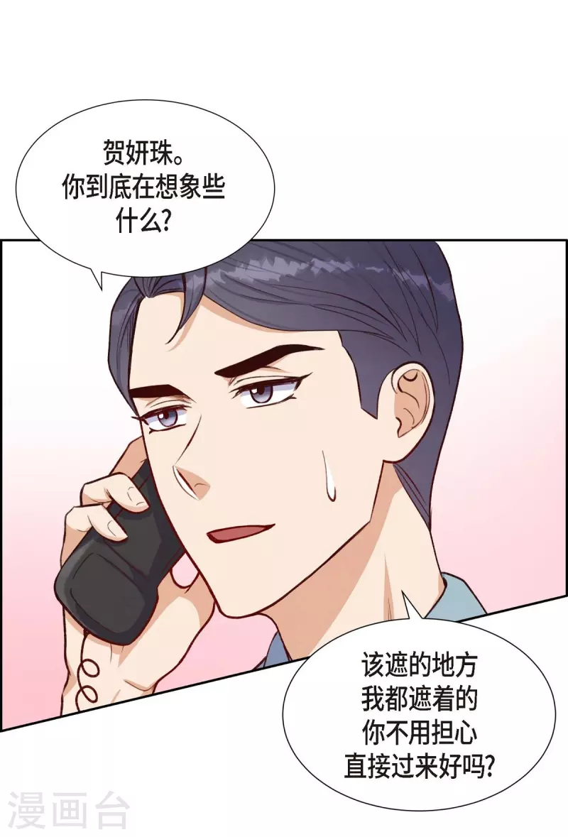 第11话 交往6