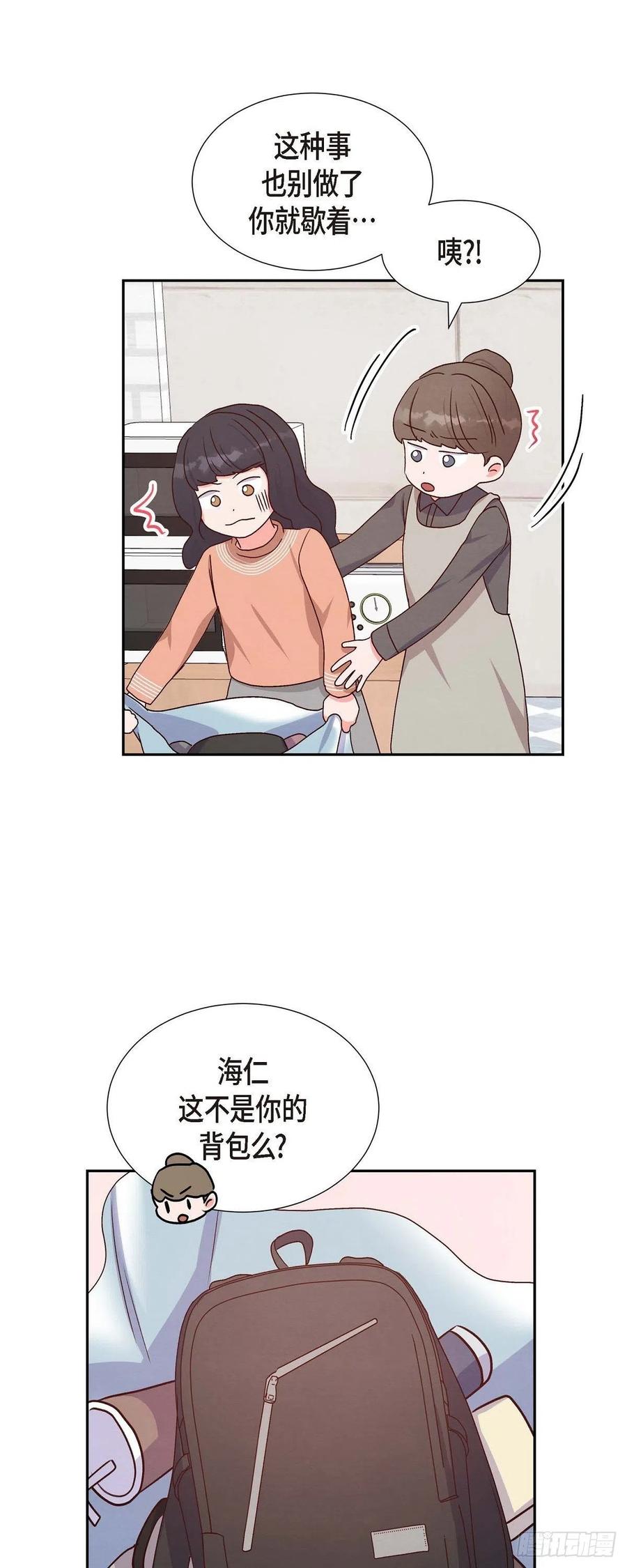 第33话 我爱你29