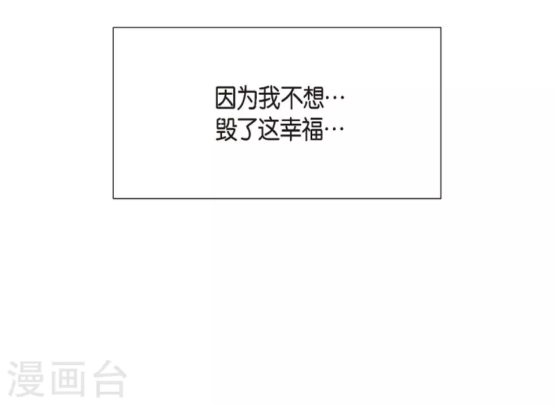 第13话 出差67