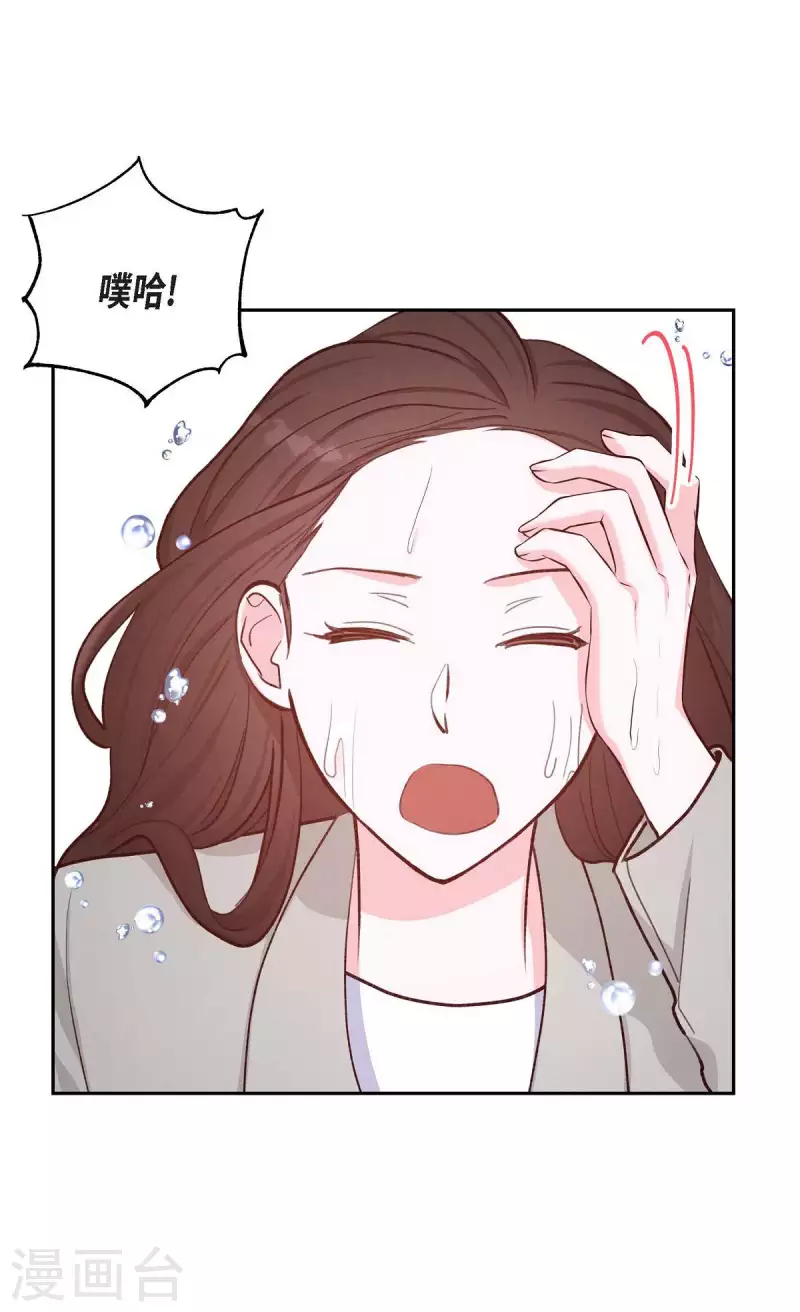 第21话 试探30