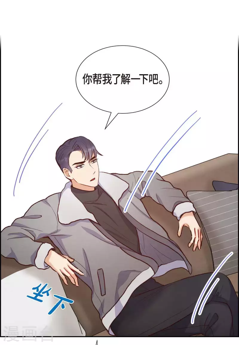 第16话 同学会4