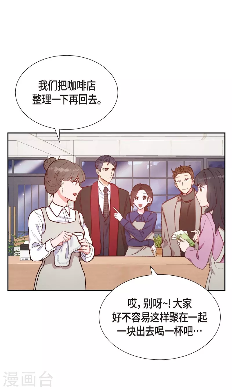第14话 夜店1