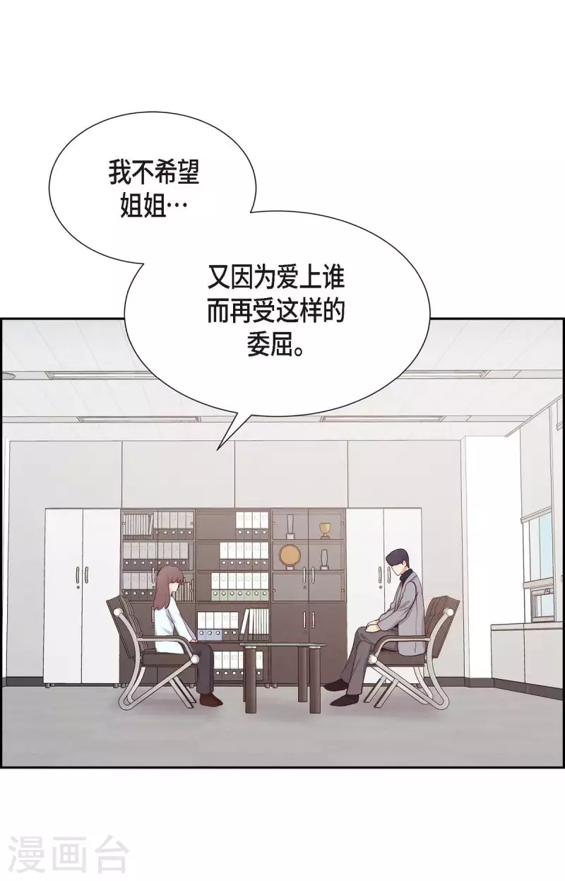 第19话 分手62