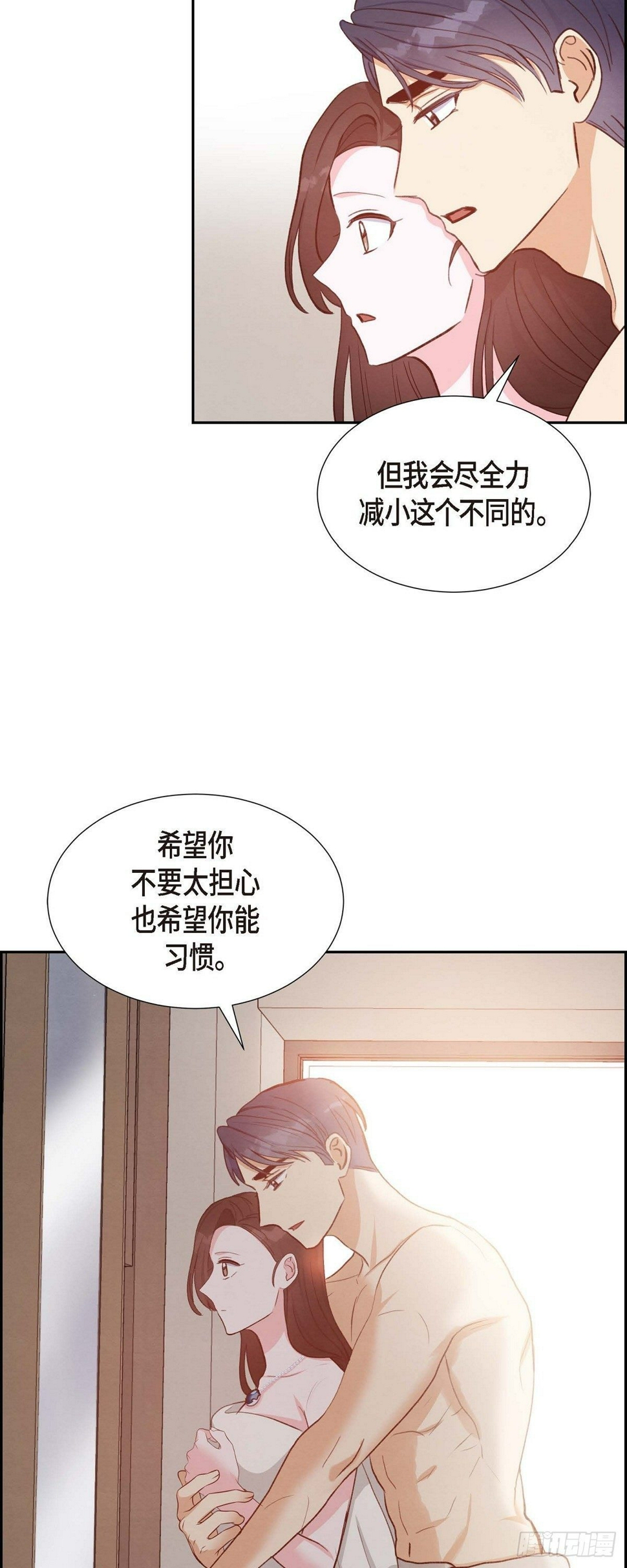 第25话 项链43