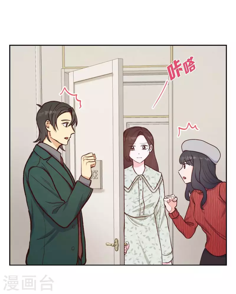 第17话 前男友40
