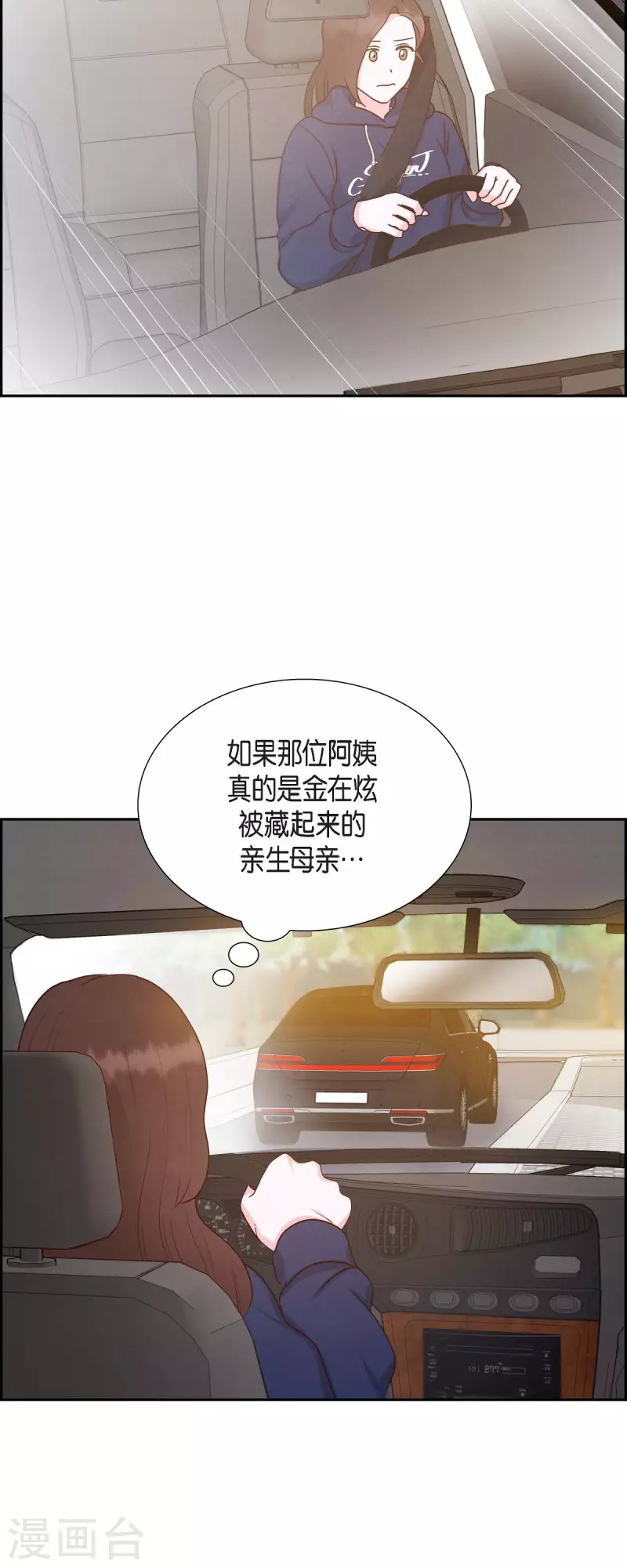 第59话 精神科医院39