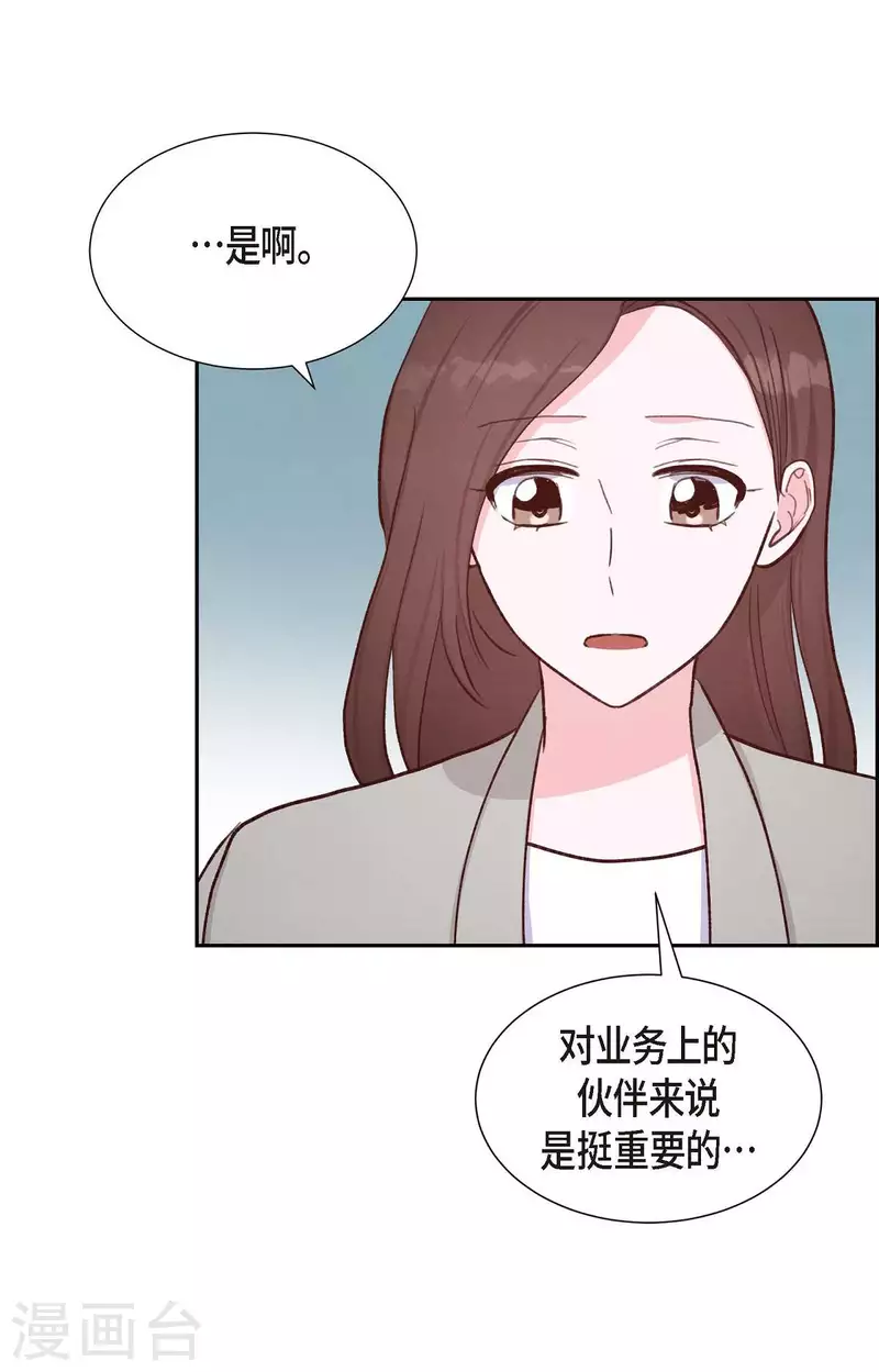 第21话 试探38