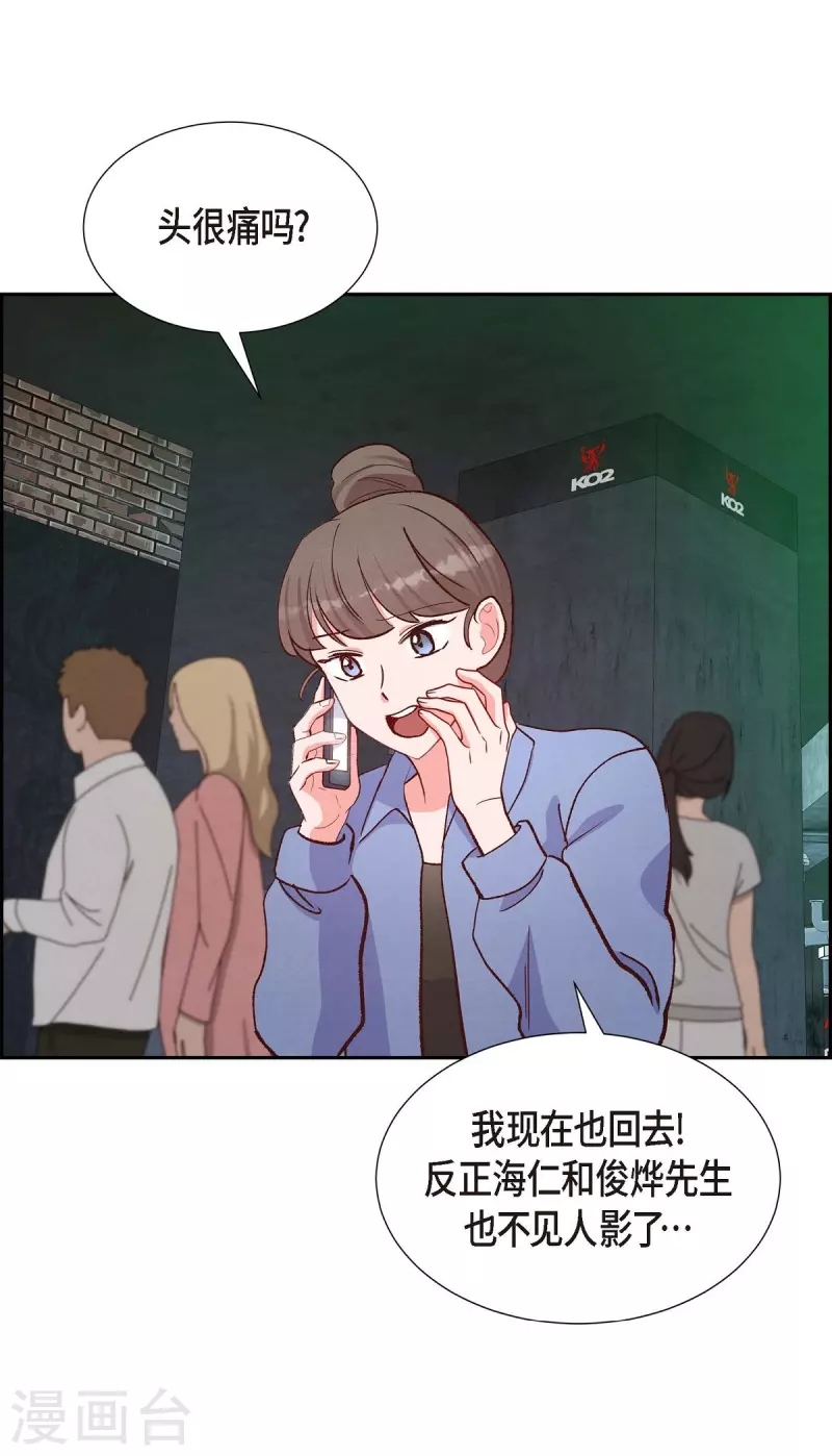 第15话 交往第一天21