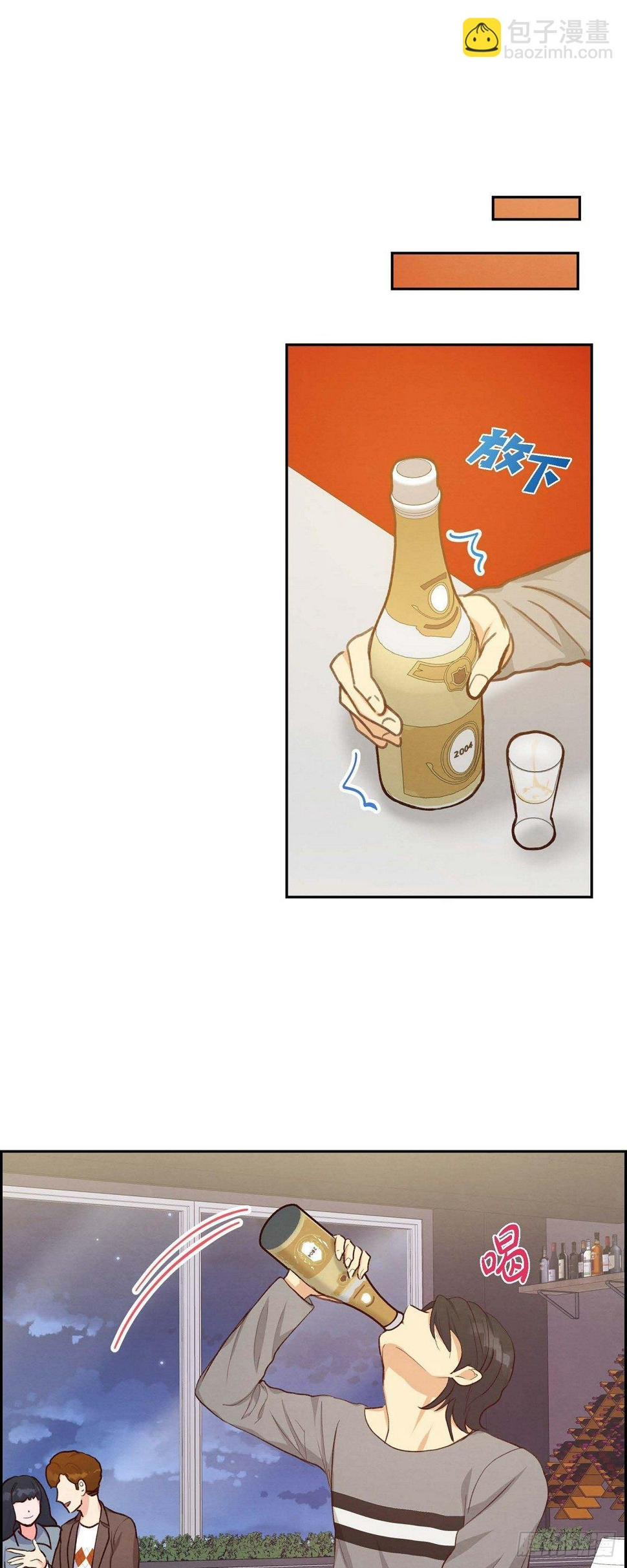 第25话 项链22