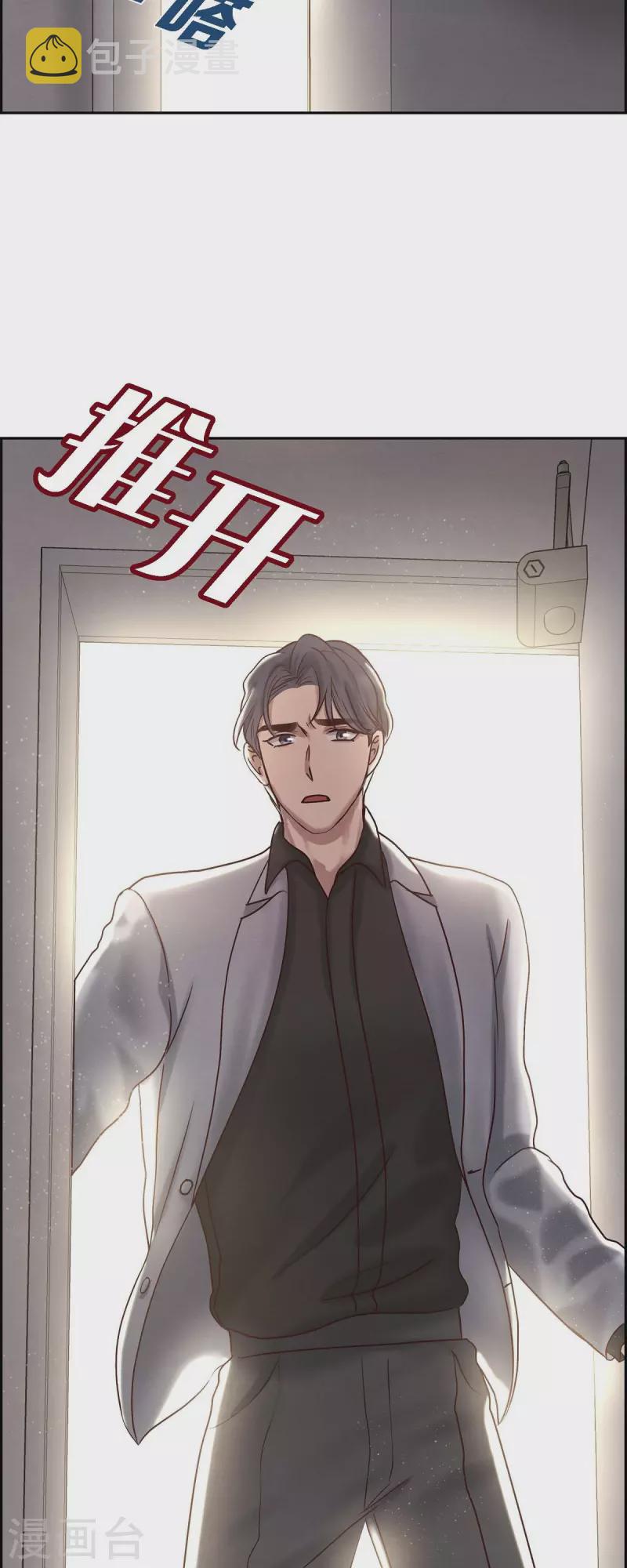 第64话 藏在心里的苦衷35