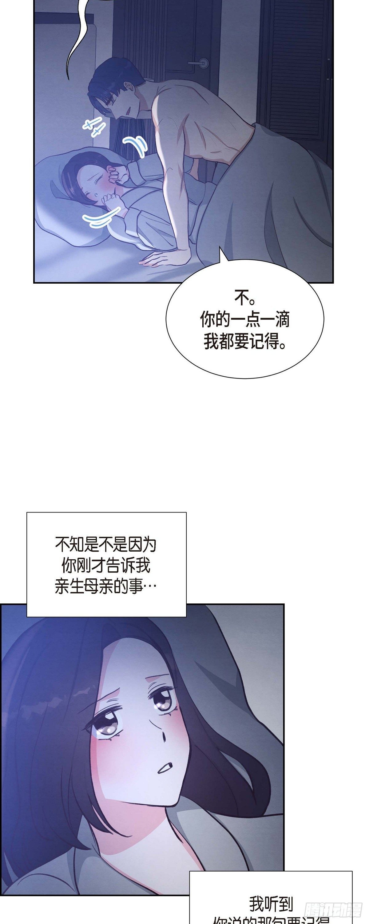 第27话 海钓18