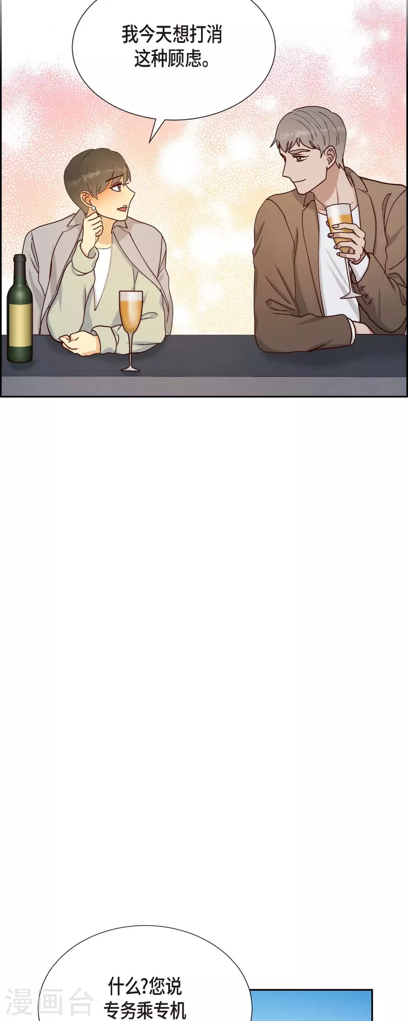 第46话 回国36