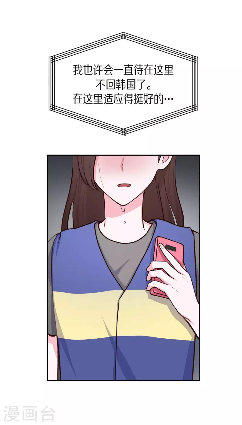第19话 分手54