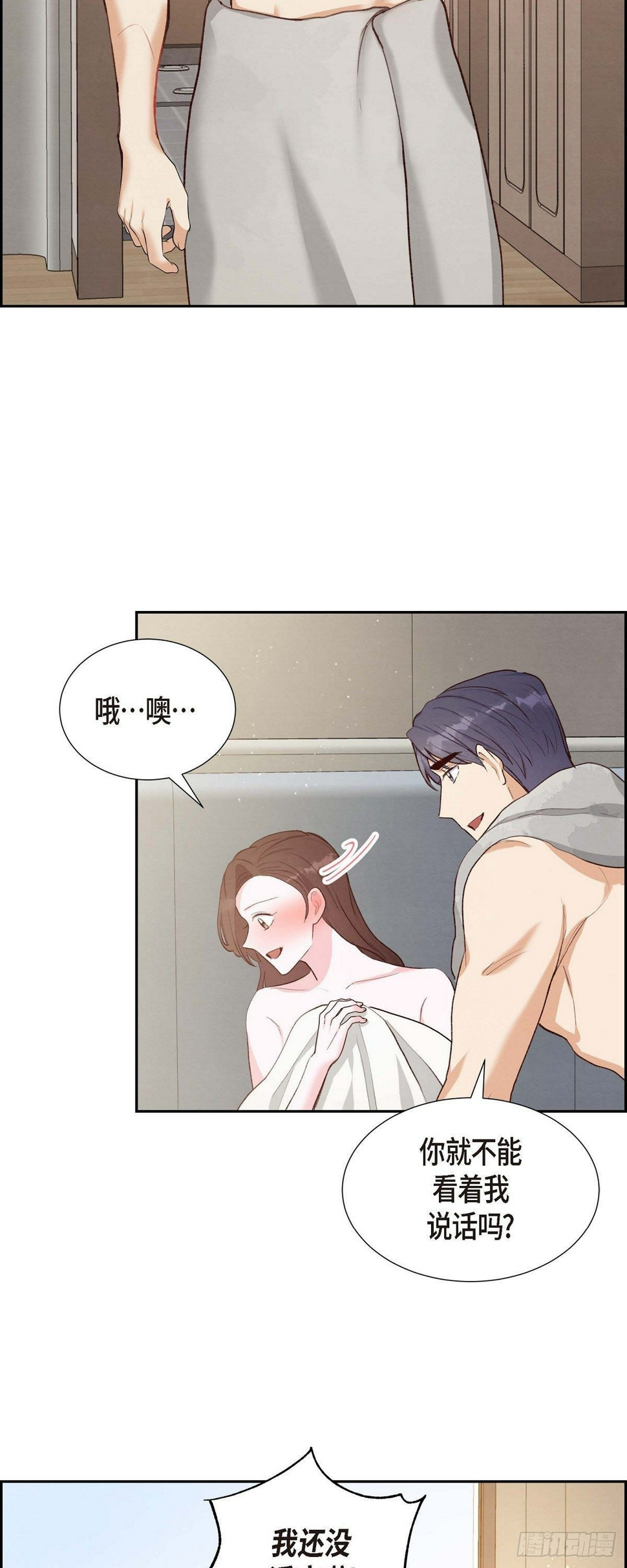 第25话 项链38