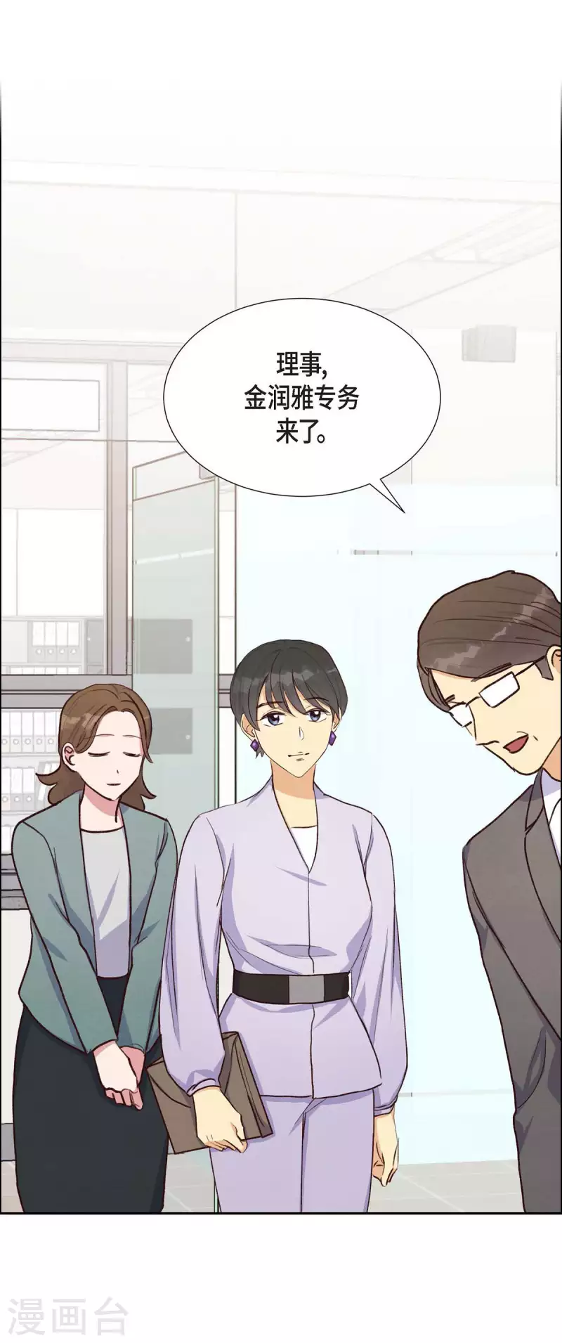 第21话 试探19