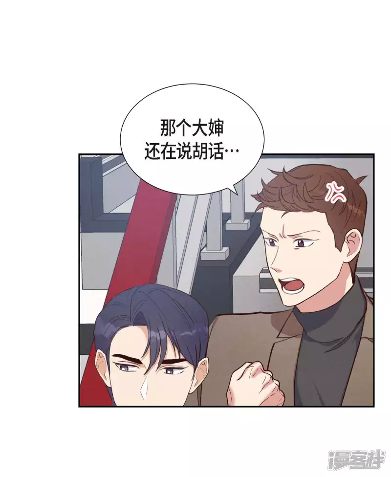 第26话 下雪的冬海40