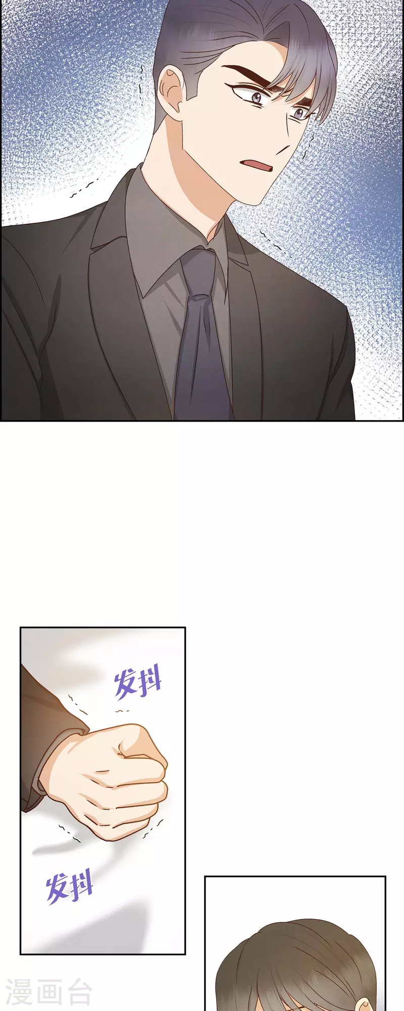第54话 没有她就毫无意义5