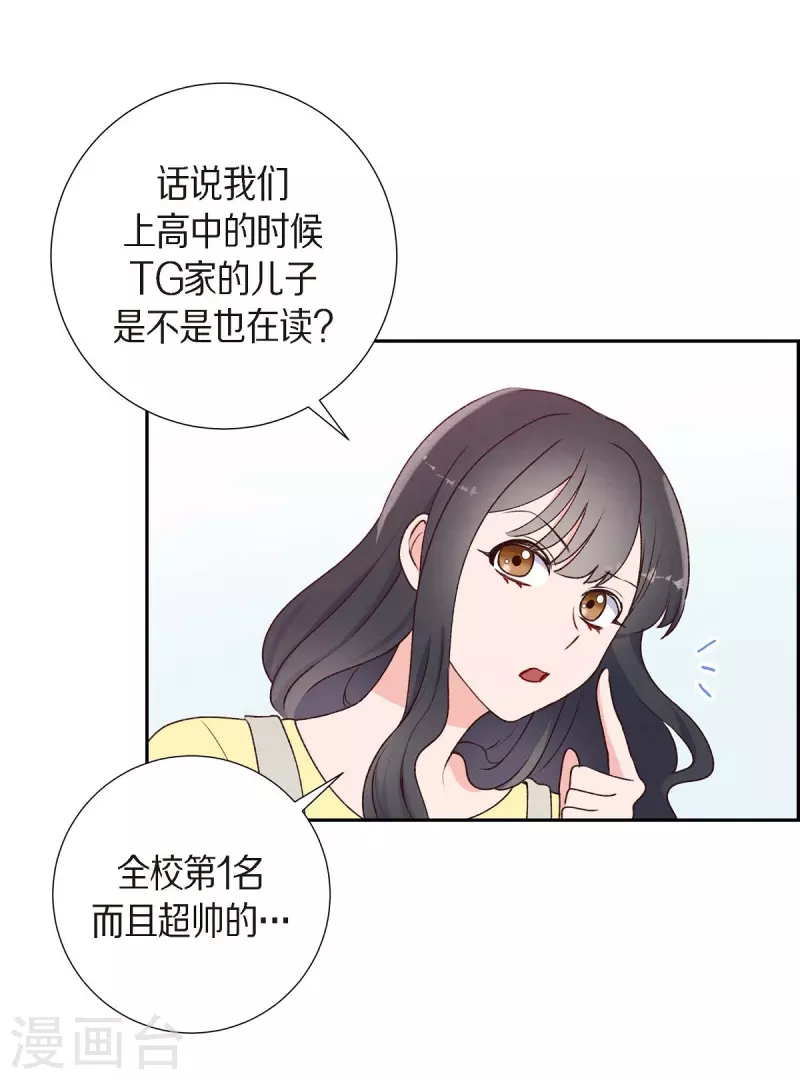 第1话 面试36