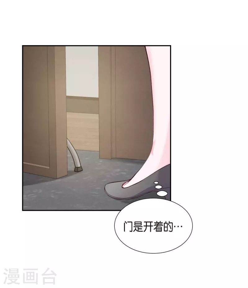 第11话 交往11