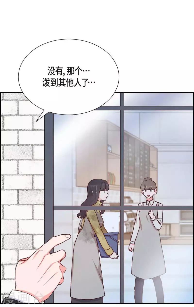 第23话 怀孕16