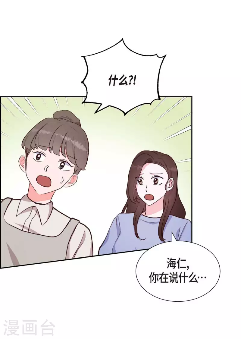 第23话 怀孕27