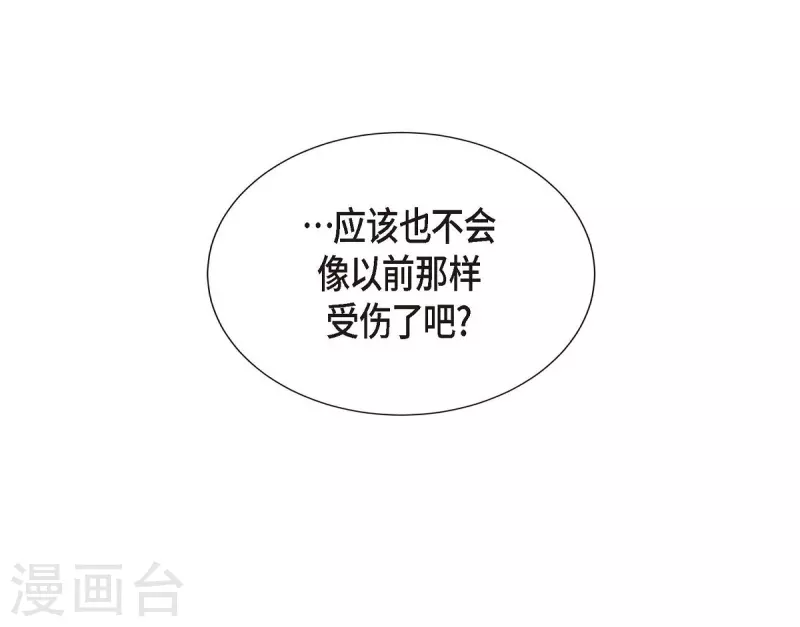 第11话 交往68
