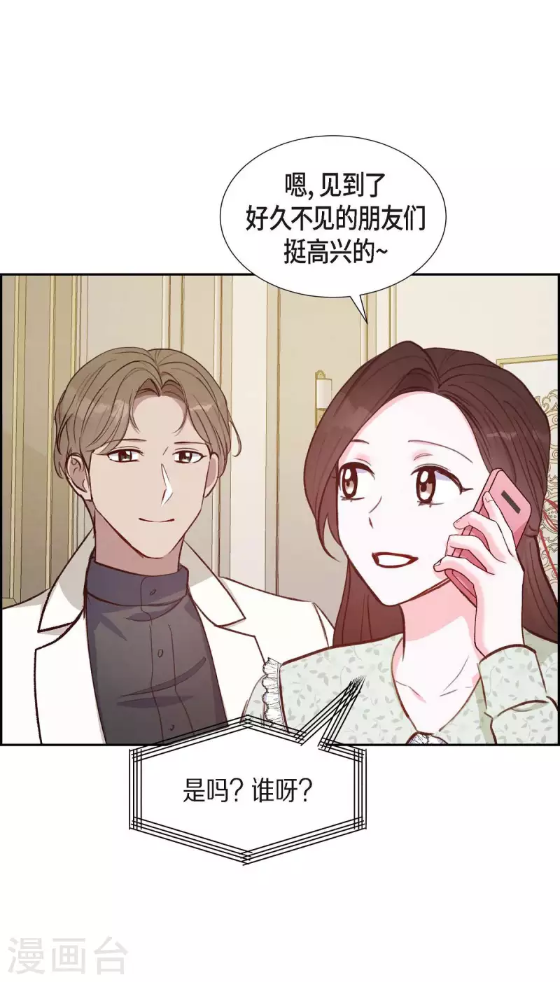 第16话 同学会30