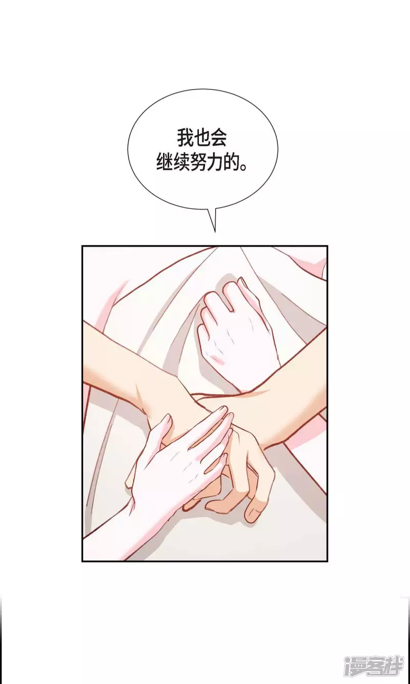 第26话 下雪的冬海1