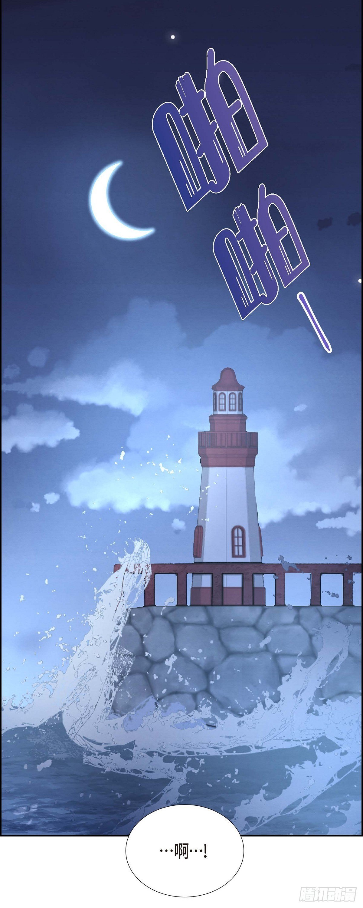 第27话 海钓20