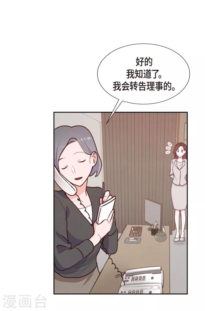 第6话 更希望和你做恋人63