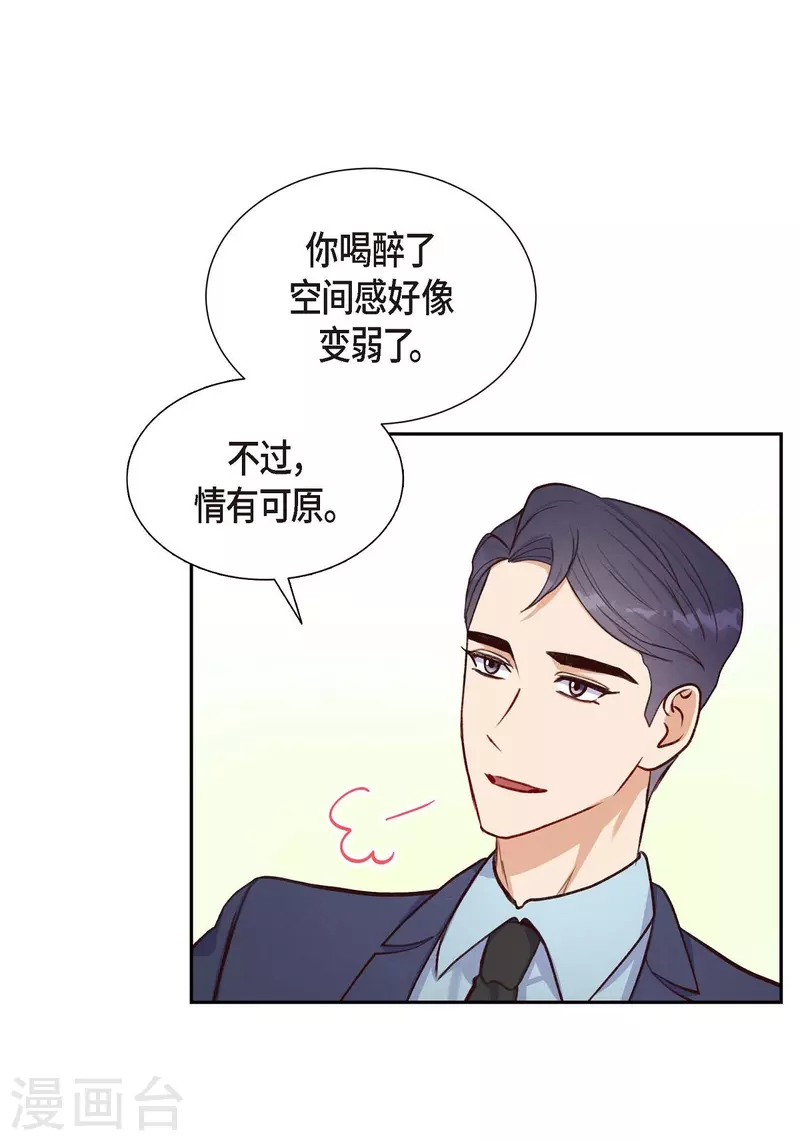 第10话 装醉30
