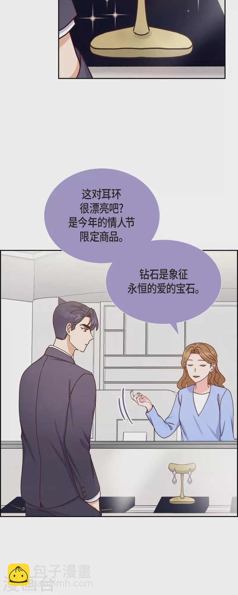 第42话 耳环27