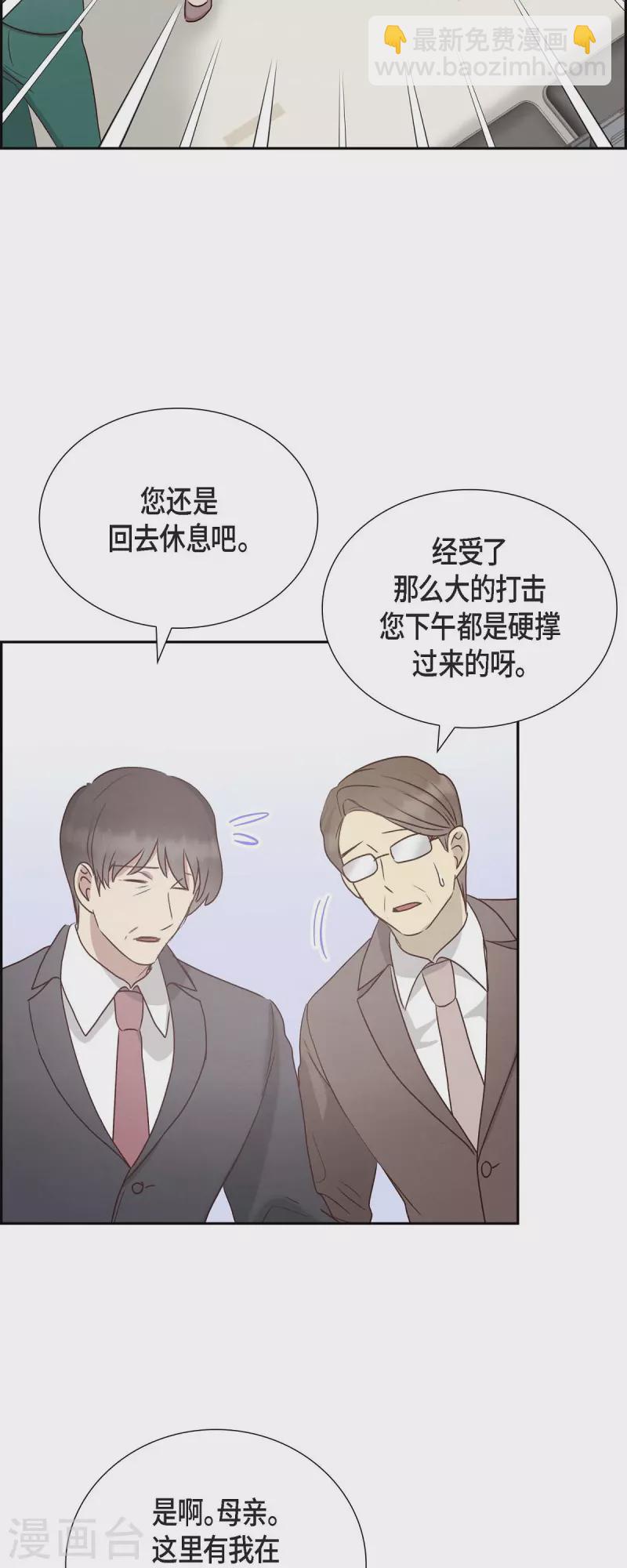 第60话 跟踪21