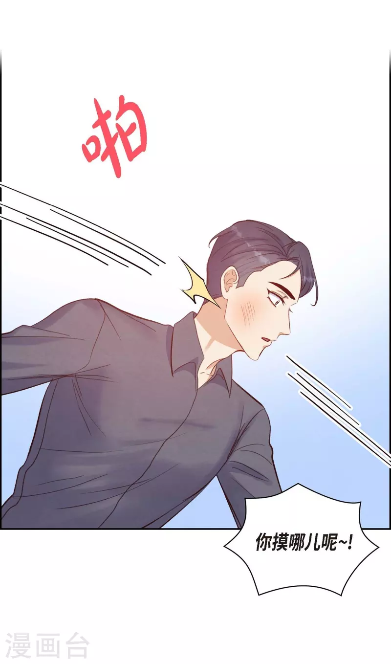 第12话 考虑50