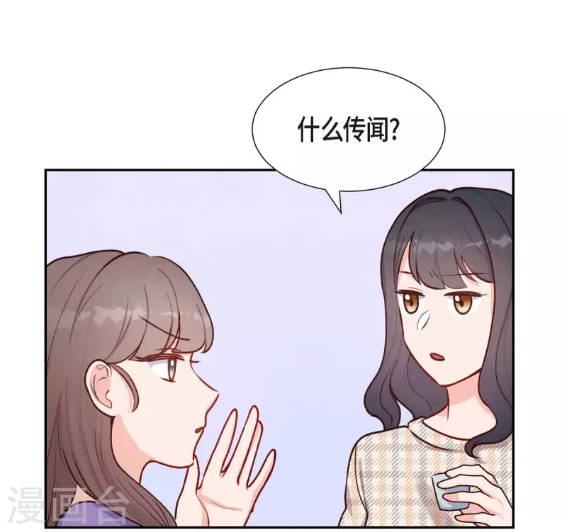 第9话 男神38