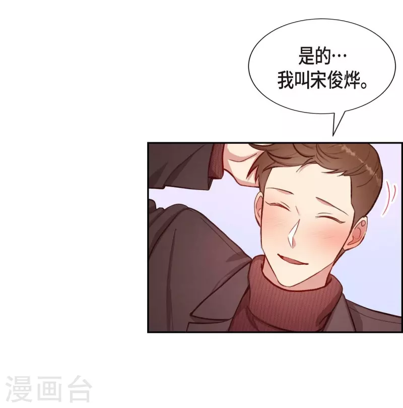 第10话 装醉49