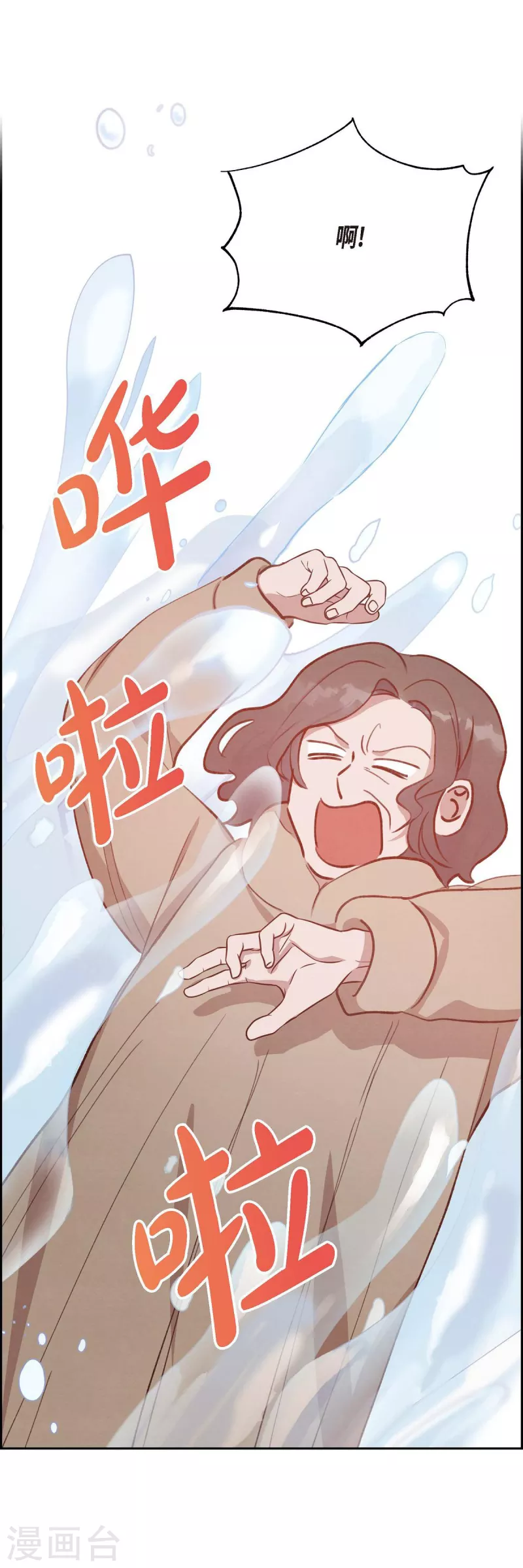 第23话 怀孕21