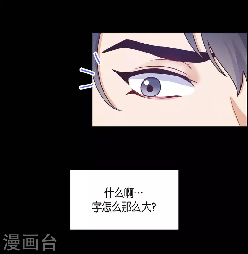 第4话 撒谎17