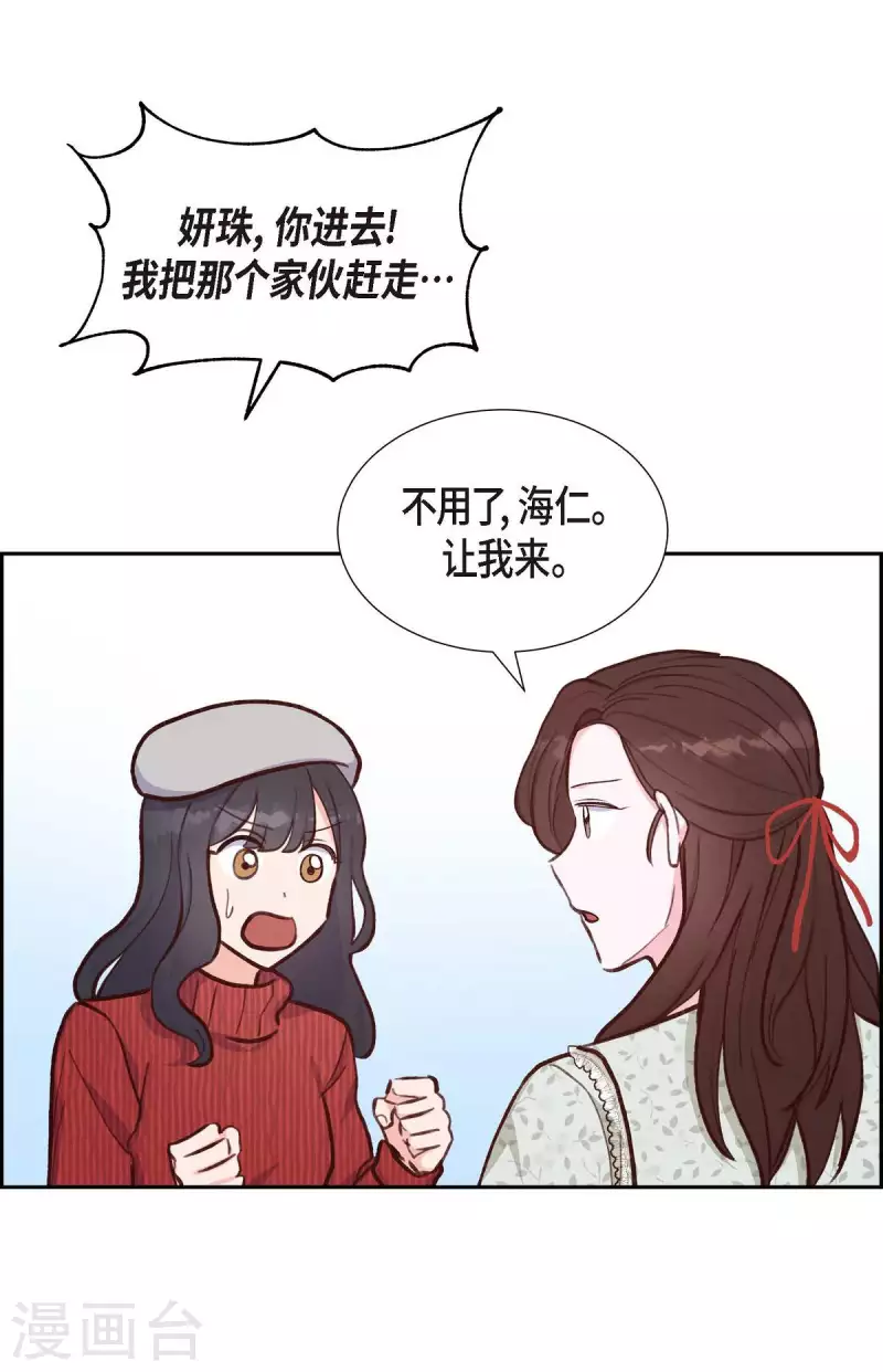 第17话 前男友41