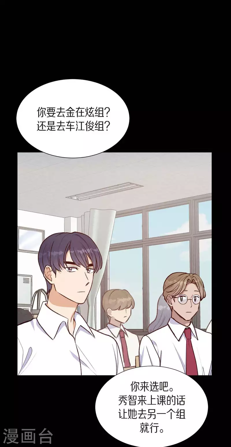 第16话 同学会39