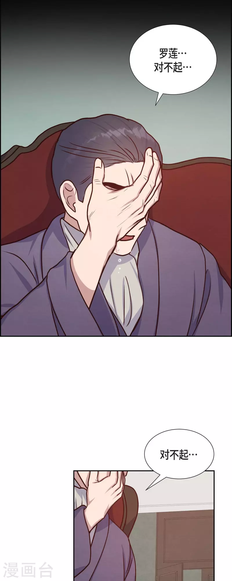 第35话 亲生母亲22