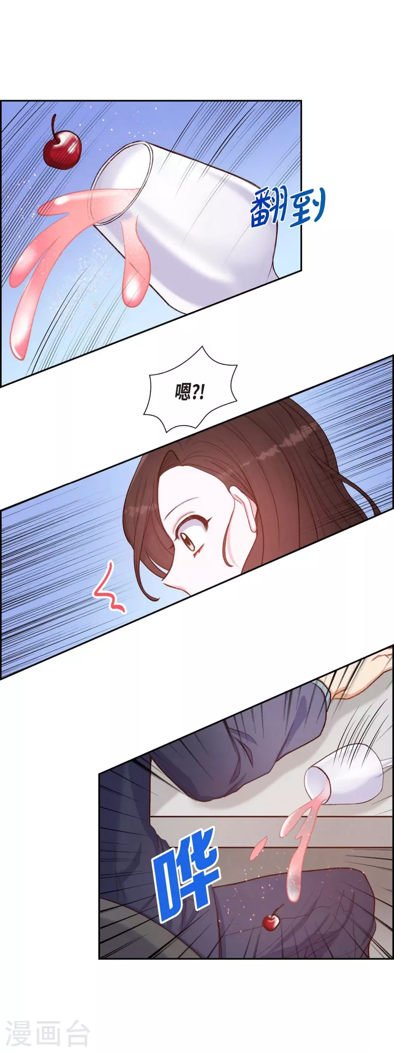 第10话 装醉26