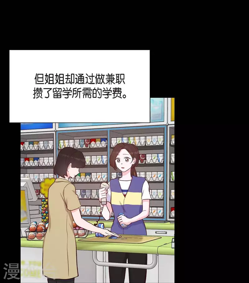 第19话 分手12