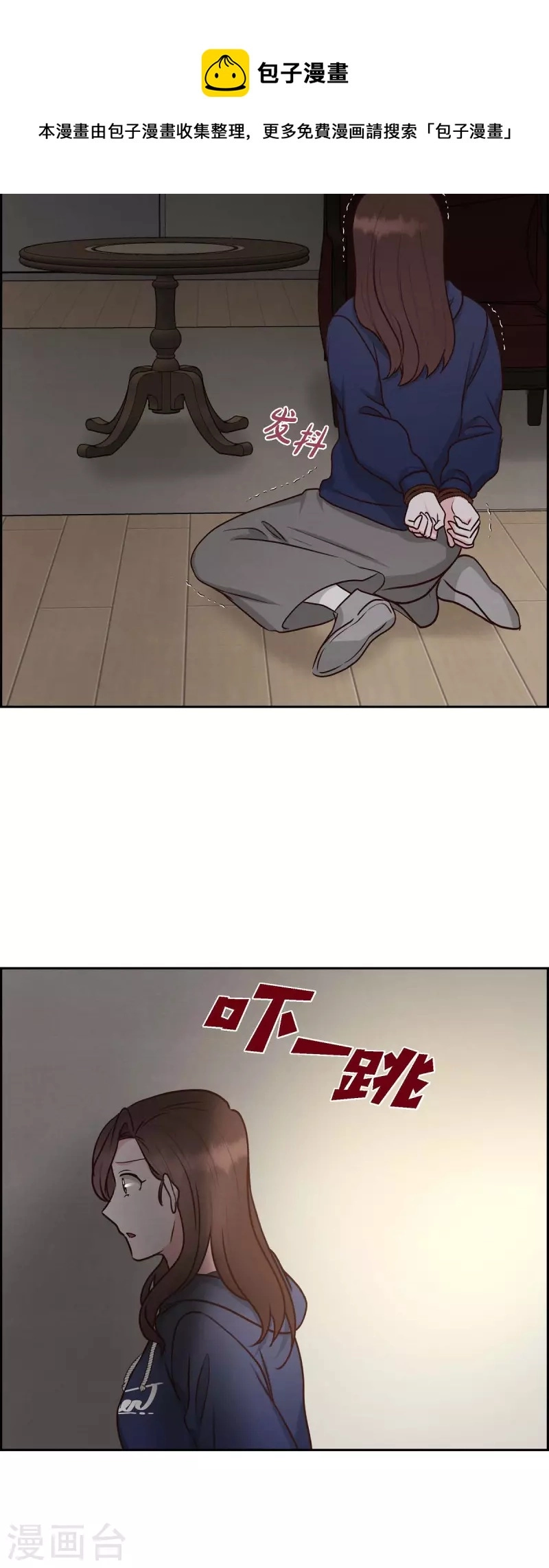 第62话 非法监禁16