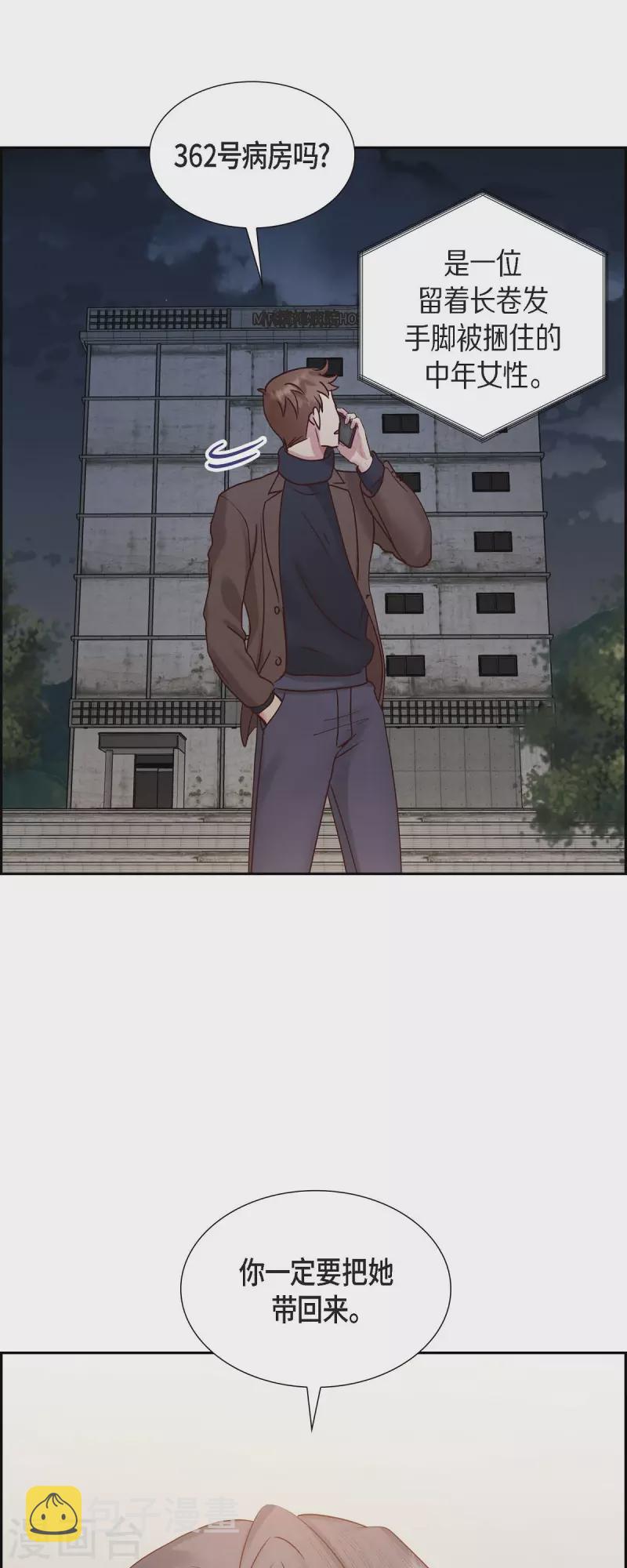 第65话 她是你亲生母亲11